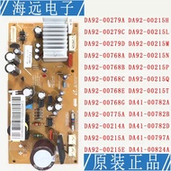 used for refrigerator module board DA92-00279A/D 00768A/E DA41-00797A 00782B inverter board driver b