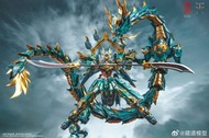 🔥 藏道模型 神獸 蒼龍 青龍 合金成品機甲