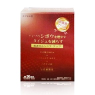 【妍美会】 專利雙纖倍塑加強膠囊-自然美限定 (30粒/盒)-5盒組