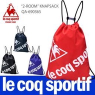 法國公雞牌 le coq sportif 運動休閒 束口袋 尼龍包 後背包 鞋袋 QA-690365 LUCI日本代購