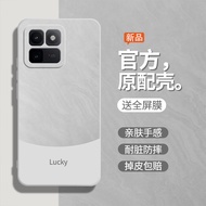 Suitable for vivoiQOO15T Phone Case iqoo15T Protective Case vivo New Style Step by Step viov Liquid 
