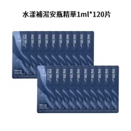 su:m37° - 水漾補濕安瓶精華1ml*120片(整包售賣)(254877)[平行进口]
