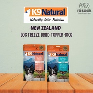 K9 Natural Freeze Dried Dog Food Topper 100g