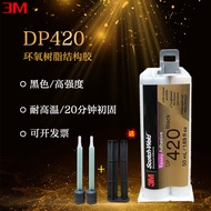 Original Imported 3M DP420 High-Strength Structure Glue 3MDP420 Black High Temperature Resistant Epo