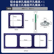 RUITOOL Switch Socket 86 Line Box Hole Punching Tool Woodworking Template Hidden Box Hole Opening Al