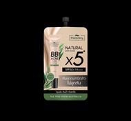 Plantnery Tea Tree BB Acne Sunscreen SPF50+ PA++++ แพลนท์เนอรี่ ที ทรี บีบี แอคเน่ ซันสกรีน เอสพีเอฟ