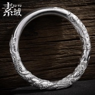 【纯银手镯 999 sterling silver bracelet】素域S999足银 圆柱光面龙纹银镯 手工纯银祥云龙抱柱祥云银手镯  现货