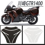 Suitable for Kawasaki GTR1400 Motorcycle Fuel Tank Sticker Transparent Frosted Protective Film