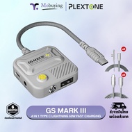 อะแดปเตอร์ Plextone GS Max Mark III 4 in 1 Type C Lightning Gaming Adapter ซาวน์การ์ด แจ็กเสียง USB-