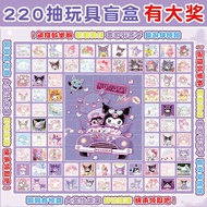 Lottery Hole Lottery Surprise Mystery Box Doll Lottery Box Children Children Boys Poke Lottery Gift 