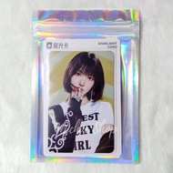 Jiwoo Lucky Draw QQ Style B2 Hearts2Hearts Photocard | Jiwoo Hearts2Hearts LD QQ B2 Official Photoca