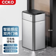 CK8816 不鏽鋼充電智慧感應垃圾桶（20L） 客廳廚房臥室衛生間垃圾桶