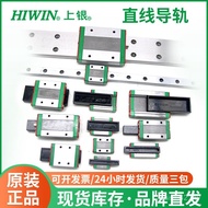 Guide Rail Slider High Precision HGL30CA Slider Rail Line Rail Ball Silver Guide Rail Linear Sliding