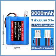 ซื้อ1แถม1 จัดส่งจากกรุงเทพ/COD ikunrohs แบตเตอรี่ LiFePo4 18650 3.7V 3Ah/6Ah/9Ah/12Ah สำหรับไฟโซล่าเ