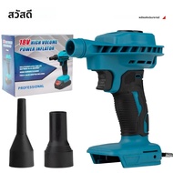 HILDA 2 IN 1 Electric Air Dust Collector Blower ฝุ่นเครื่องชาร์จไฟฟ้า Inflator Cleanner Blower สําหร