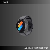 Havit M9023超薄智能手錶