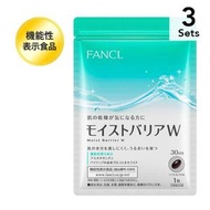 【3入組】FANCL FANCL潮濕阻擋W繞30天30片劑