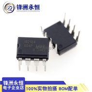 In-Line| IR2104PBF DIP-8 IR2104 Imported Bridge Driver Chip IR2104