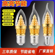 ♡Super Bright led Bulb e14e27 Large Small Screw 14W16W Chandelier Candle Light Pull Tail Tip Bulb