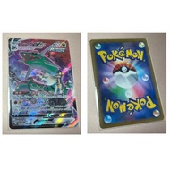 S8B Rayquaza VMAX CSR 252/184 Pokemon Card PTCG