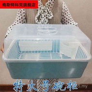 Flip Box for Household Storage Box with Lid Drain Extra Large Tableware Plastic Kitchen Bowl Rack 6I