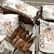 [Cha Yan Yue Color] Coffee Thin Chips Tough Biscuits Office Dormitory Relieve Glutton Casual Snacks 