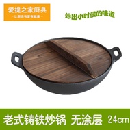 Old-Fashioned Cast Iron Pan Traditional Double-Ear Wok Thickened round Bottom Cast Iron Pan Uncoated Lampblack Non-Stick Pan Dry Pan Cooking
