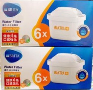DO嘟嘟DO 公司貨 附發票 BRITA MAXTRA PLUS濾心 濾水壺專用 新一代全效型濾芯/去水垢濾心