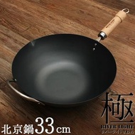 🇯🇵 [日本] 極 Premium 33cm 北京鍋 Riverlight Kiwame 鐵鍋 炒鑊 煎pan 平底鑊