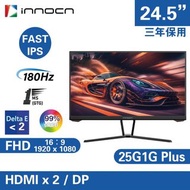 全新平價高CP值👍 INNOCN 25G1G Plus 24.5吋 180Hz 電競顯示螢幕Monitor