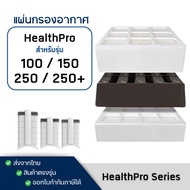 IQAir HealthPro Air Filter Model 100 150 250 For Series Hyper HEPA