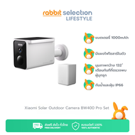 Xiaomi Solar Outdoor Camera BW400 Pro Set กล้องวงจรปิด กันน้ำกันฝุ่นIP66 มีแผงโซลาร์เซลล์ในตัว รับปร