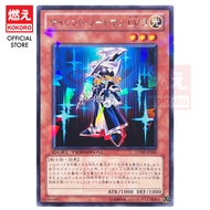 YUGIOH CARD Silent Swordsman LV3 RDS-JP009 EE3-JP069 DT09-JP009 15AY-JPC08 MB01-JP017 DP17-JP016 [KO