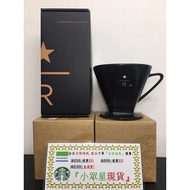 Starbucks Four Cups Black Collection Filter Cup DREAM PLAZA Taipei Craftsman Stainless Steel Water B