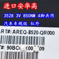 AVAGO AREQ-8520-QR000 3528 Total Vaginal Gauge Grade 3V Infrared Transmitter 4-Foot Fill Light 850NM
