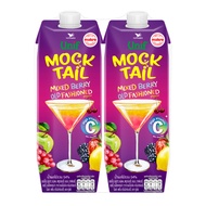 ยูนิฟ ม็อกเทล น้ำผลไม้รวม 54% 1 ล. x 2 ( UNIF Mocktail 54% Mixed Berry Old Fashioned Flavour 1 l x 2