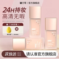 DLK Silk Soft Makeup Liquid Foundation Cushion Concealer Nourishing Skin Moisturizing Dry Skin Oil S