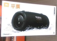 平廣 送繞 JBL Xtreme 3 黑色 藍芽喇叭 台灣英大公司貨保 可背防水串行電源 Xtreme3