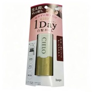 絲悅 日本製 CIELO 1Day 白髮補染梳 (深棕色) 9ml-0262 髮根染色 平行進口