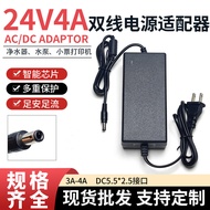 24V4A 24V3A 24V2.5A Power Adapter Dual-Wire Split American Standard Desktop Monitoring Power Supply 
