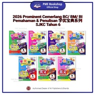 【PME Bookshop】 (2026 SJKC) Prominent Cemerlang BC/ BM/ BI Pemahaman & Penulisan【Tahun 4-6】 佳辉【学优宝典系列