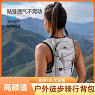 Cross Country Ultra-Light Running Backpack Outdoor Hiking Backpack Hiking Water Bag Travel Cycling M