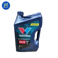 น้ำมันเกียร์ VALVOLINE HP GL5 SAE 85W 140(5L) (300055) (สินค้าได้รับตามรูปที่แสดง)
