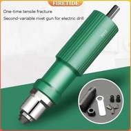 New

 8MM Conversion Head Pull Rivet Gun Nail Rivet Electromechanical Drill 4.0mm-6.4mm 6.4MM Nozzle