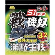 北海岸釣具『整箱9包免運』戰磯奴 磯釣誘餌粉 黑鯛誘餌粉 誘餌 滿點 最強戰友3.2KG重量登場