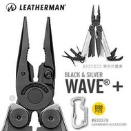 〔A8捷運〕美國Leatherman Wave Plus 工具鉗-黑銀款-(公司貨/分期零利率)#832622