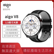 Aigo - aigo愛國者V8智慧手錶 1.9高清大螢幕藍牙通話男士商務電話手錶