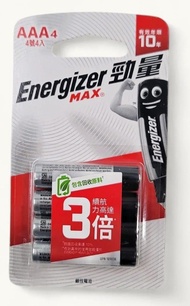 勁量 Energizer Max - 鹼性電池 4粒裝