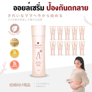 COCORO TOKYO Premium Body Oil Serum 120ml - Fragrance-Free for Maternity Skin Care with Moisturizing