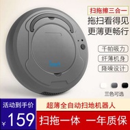 sweeping robot/robot/robot cleaner/robot mop/isweep/smart robot vacuum cleaner Intelligent sweeping robot sweeping and m